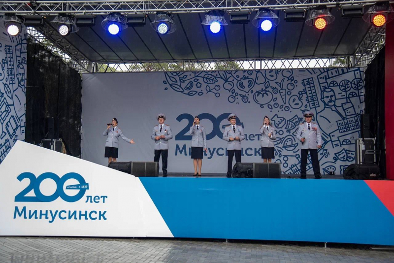 Минусинск 12 июня 2024