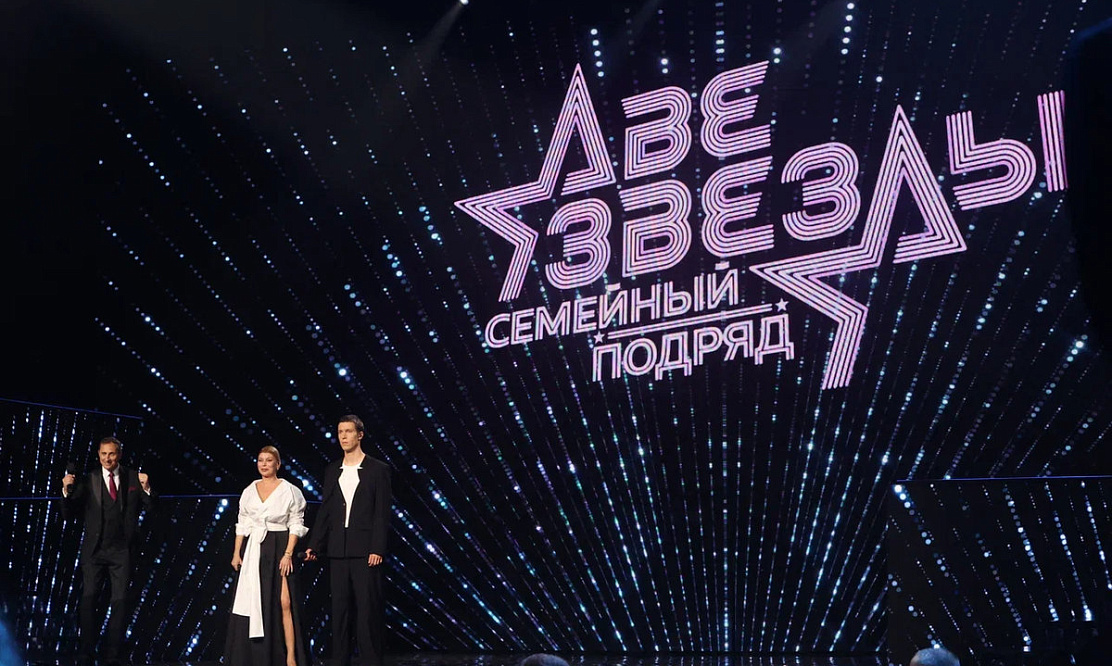 Юбилей «Что? Где? Когда?», шоу «Команды»: какие премьеры посмотреть в выходные, 22 и 23 ноября, на Первом канале