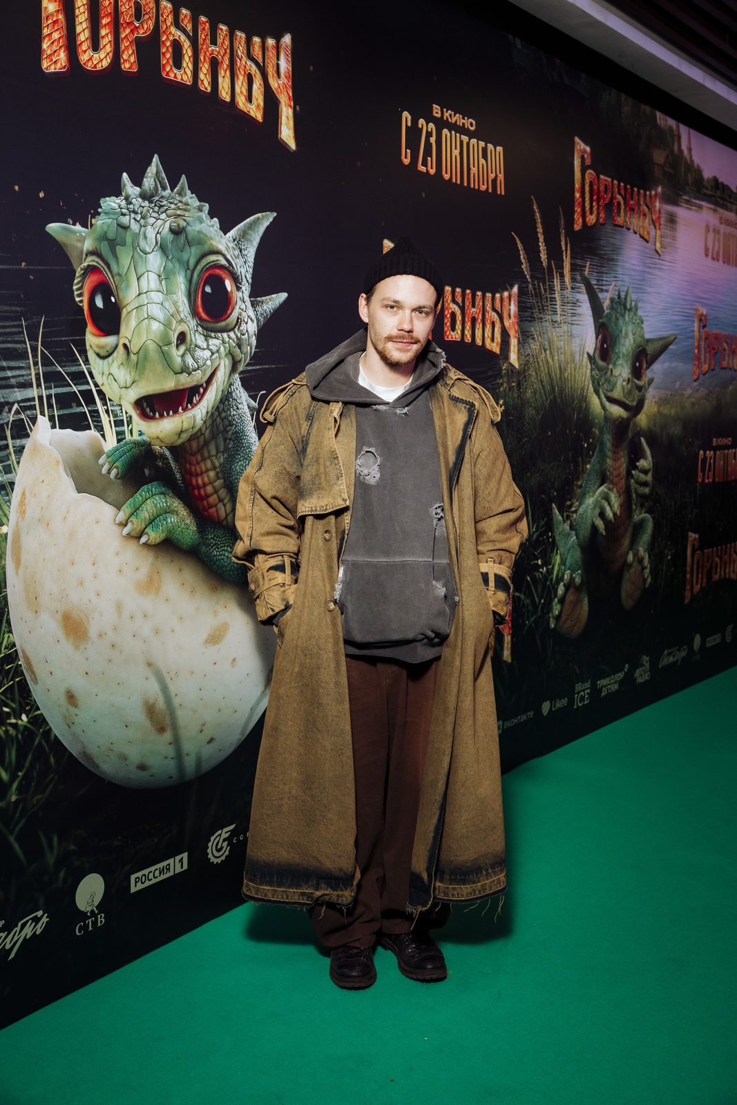 Чешуйчатый друг: Александр Петров, Ольга Дибцева и Сергей Маковецкий