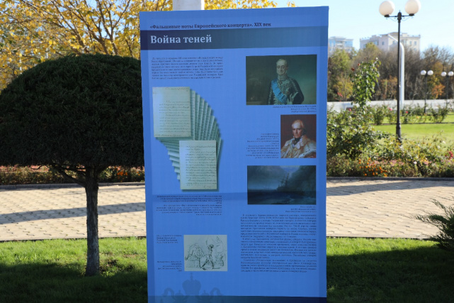 Открытие выставки «Защита суверенитета Российского государства. История и современность» на территории Чеченской Республики