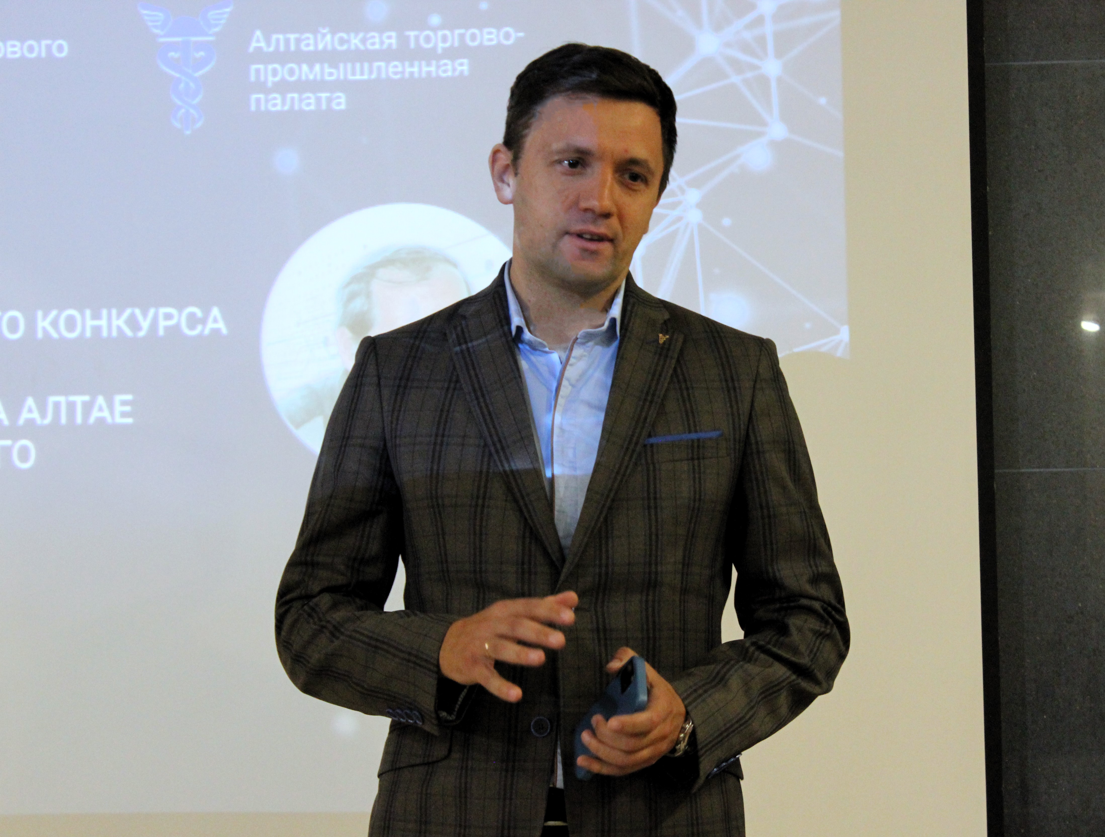 Павел Плетнев, председатель Комитета ТПП Алтайского края по информационным технологиям