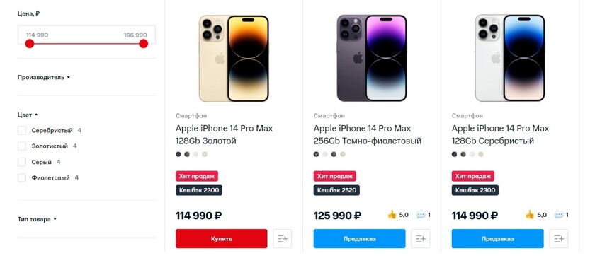 Iphone 15 pro цены в дубае