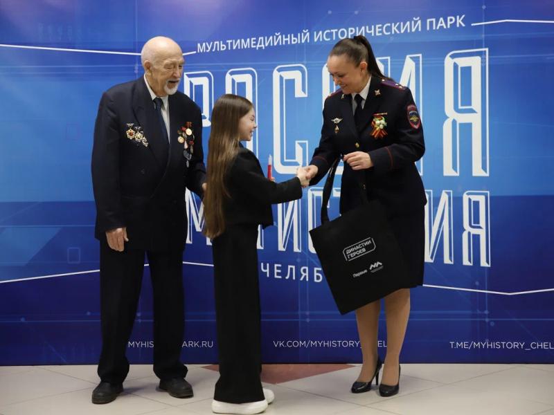 JPG Файл
