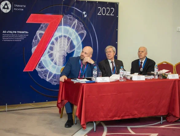 Physics conferences. Международные конференции Московская. НИИ: российский федеральный ядерный центр.. Страны принимающие участие в международных конференциях