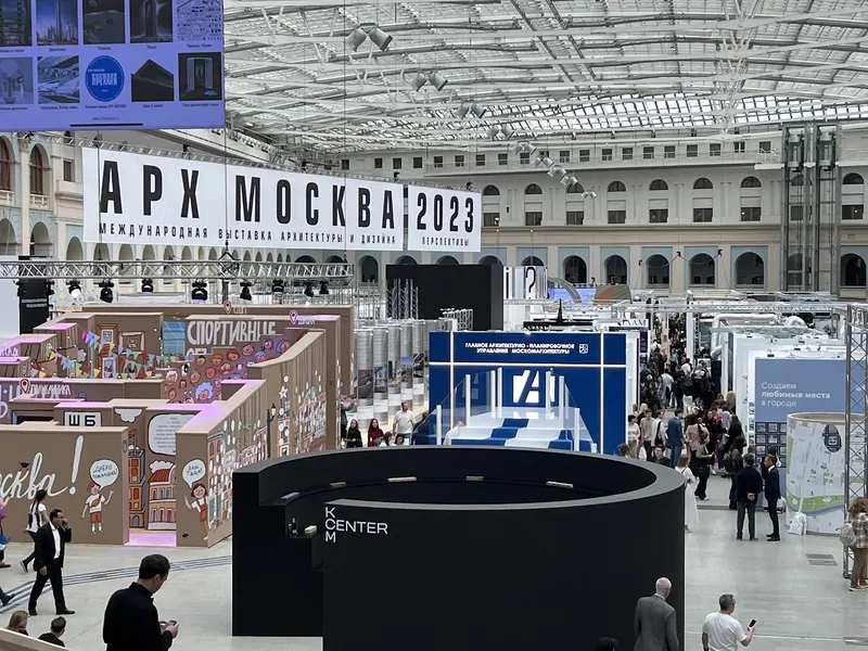 Выставка россия 2023 москва