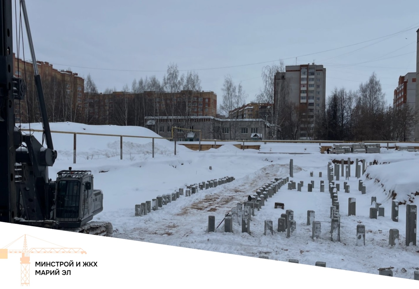 Началось строительство школы в 6-м микрорайоне Йошкар-Олы