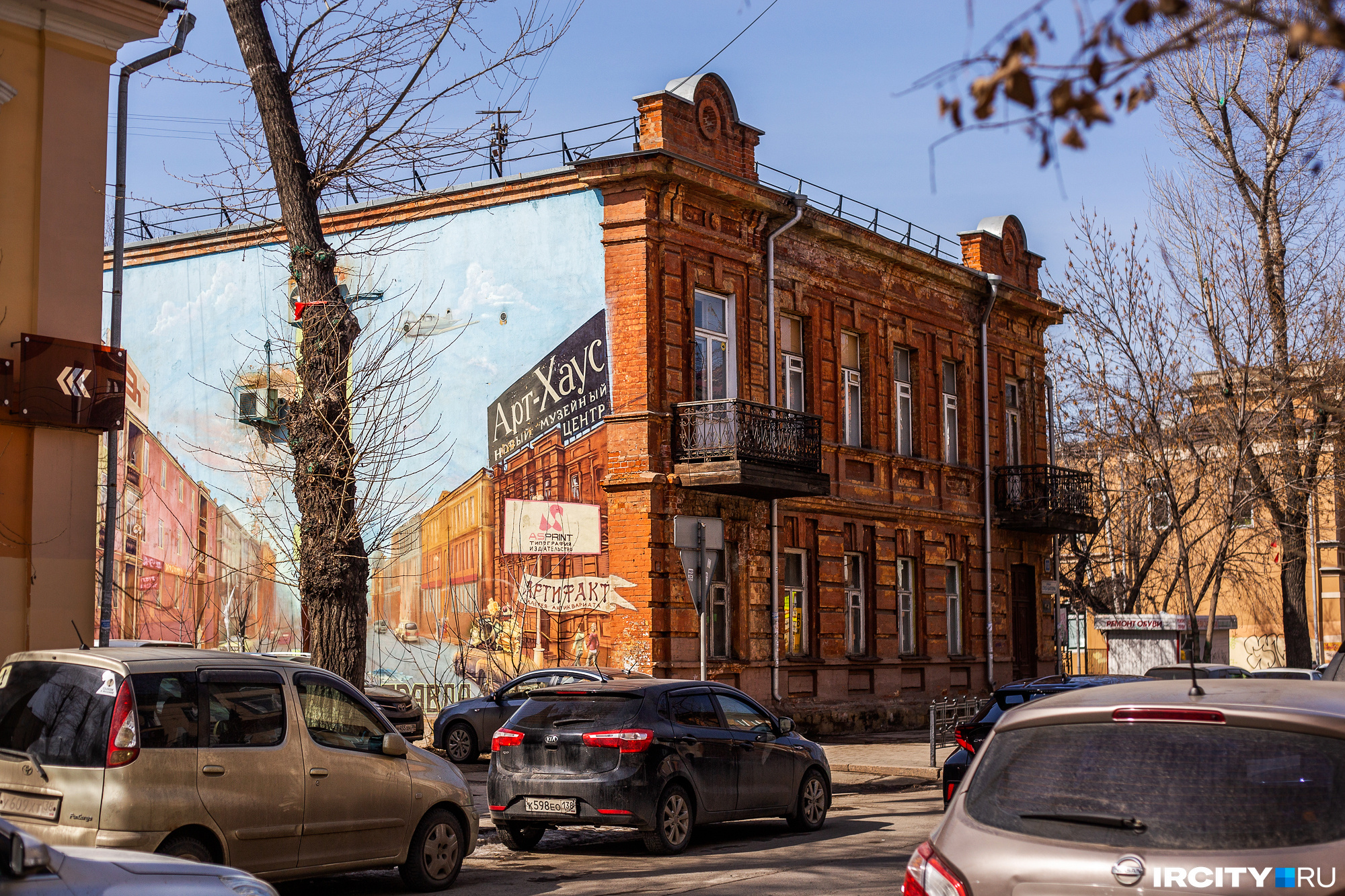 Дома 19 века. Особняк. Красивые здания Иркутска. Особняк 19 века.