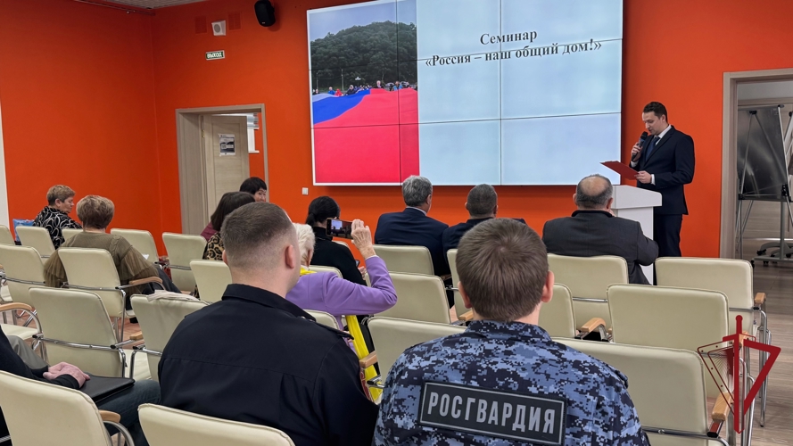 Камчатские росгвардейцы обсудили укрепление единства на семинаре «Россия – наш общий дом»