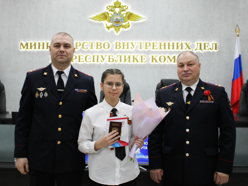 JPG Файл