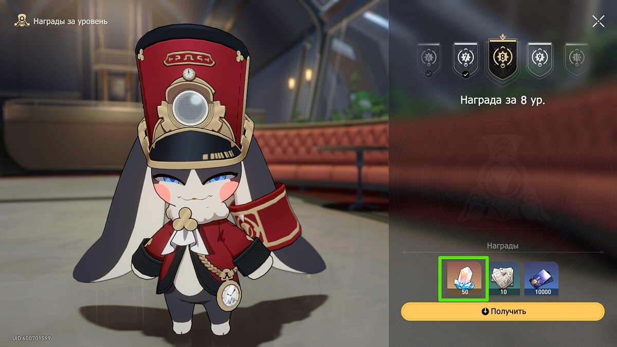 Как получить звездный нефрит. Звездный пропуск хонкай стар рейл. Звездный нефрит хонкай. Звездный нефрит геншин импакт. Как получить звездный нефрит.