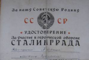 Михаил Захарович Петрица – выдающийся боец и заслуженный ветеран