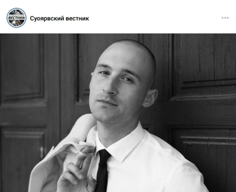 мужчина