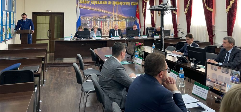 Состоялось заседание Координационного совета при Главном управлении Минюста России по Приморскому краю
