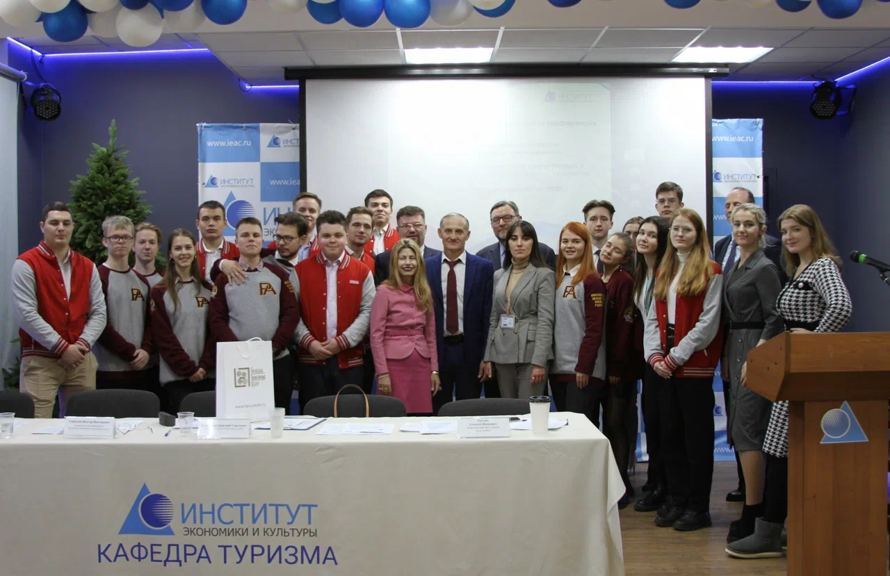 межвузовский международный конгресс