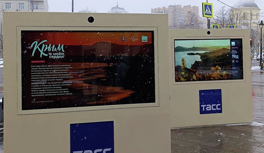 Фотовыставка «Крым в моём сердце»
