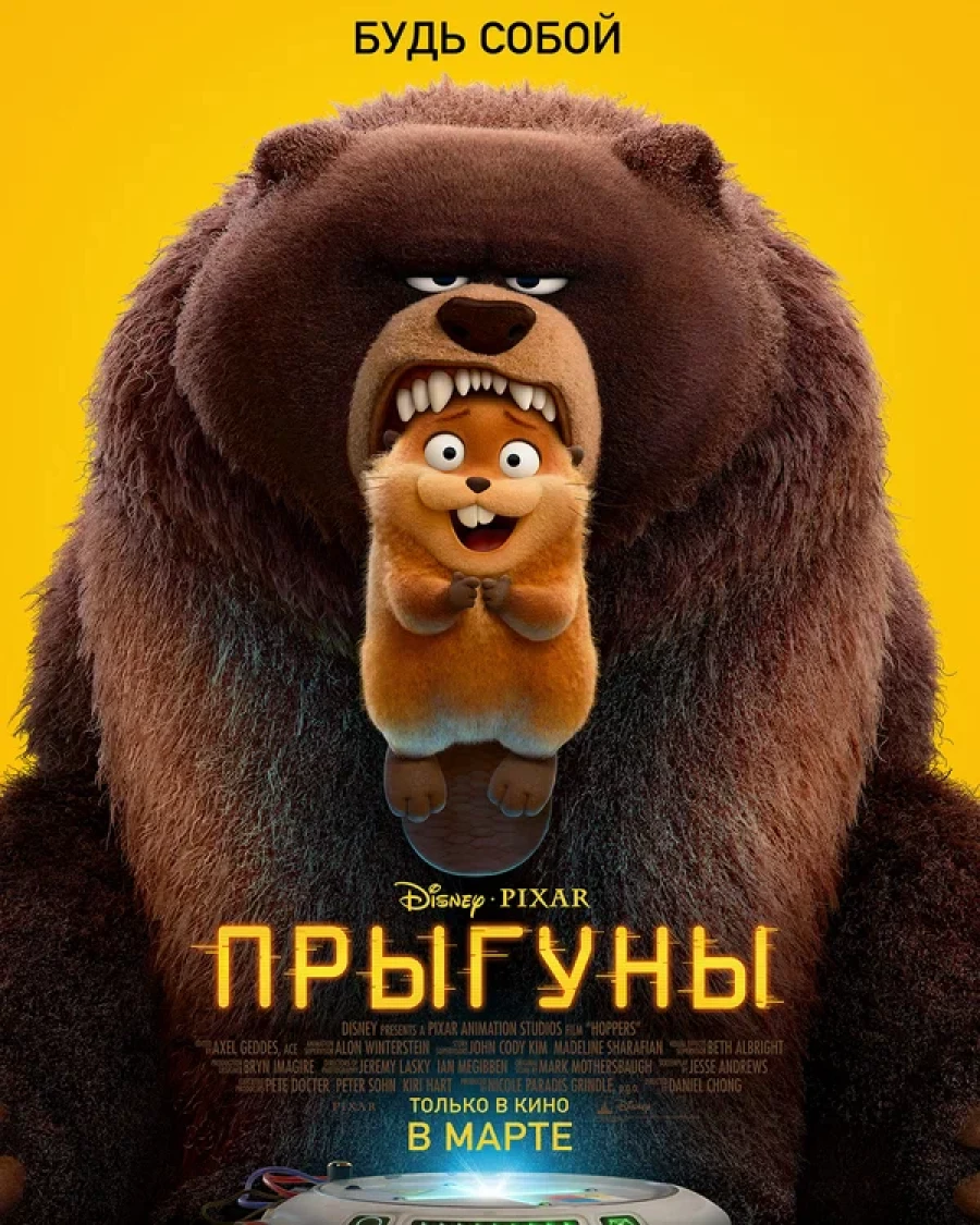 Самые ожидаемые новинки кино