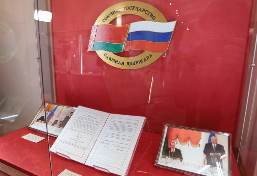 В Президентской библиотеке открыта выставка, посвящённая 25-летию Союзного государства | Источник: пресс-служба Президентской библиотеки