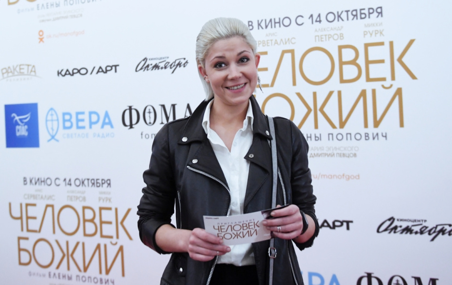 Мария Пирогова