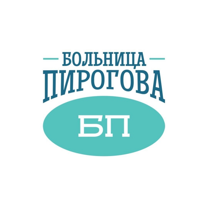Больница пирогова ул спартака 42б тверь фото Член Тверской ТПП "Больница Пирогова" празднует 5-летний юбилей Экономика Селдон