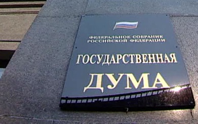 МВД могут наделить правом утверждать перечень профессий трудовым мигрантам