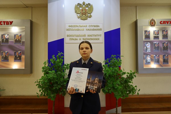 Курсант ВИПЭ ФСИН России Яна Герасимова стала победительницей Фестиваля сочинений «РусФест»
