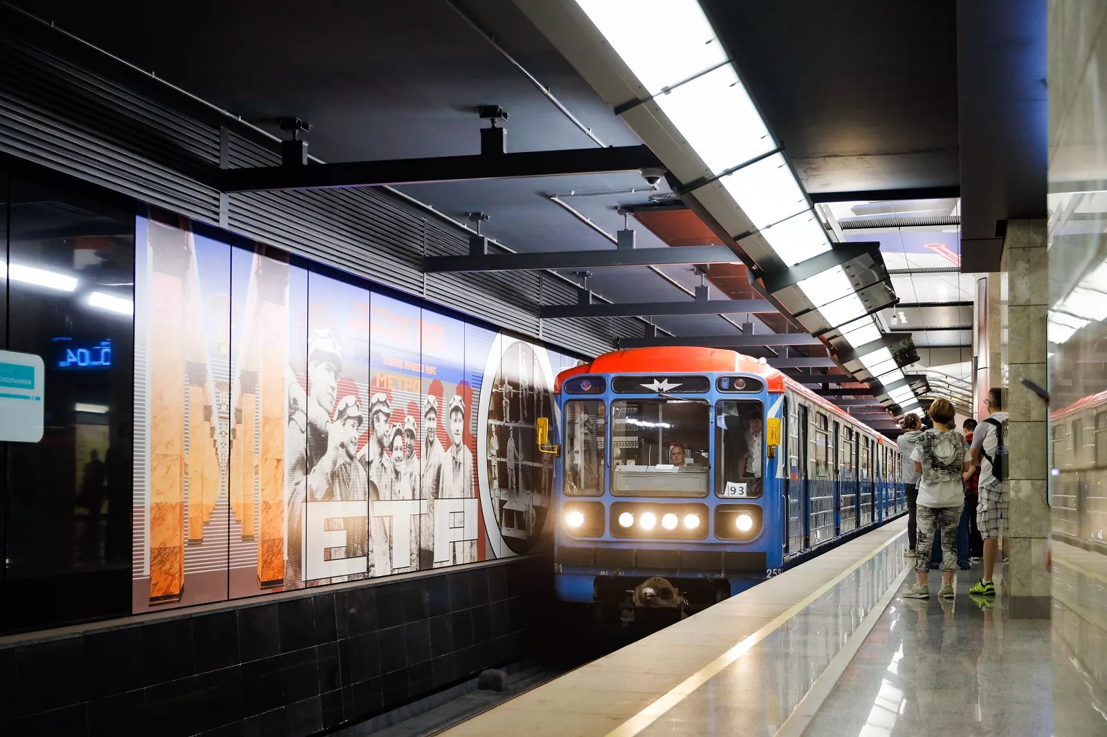 Поезда на кольцевой линии. 81-740. Парад метро 2023 еж3. 4/741. Поезд еж3.