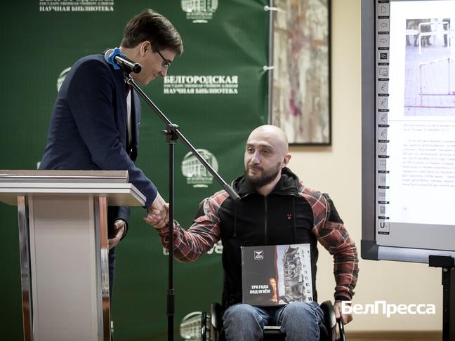 В Белгородской области издали книгу «Три года под огнём» о жизни региона во время СВО - Изображение 2