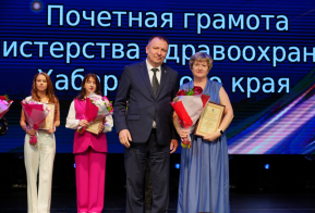 Федеральные награды вручили сотрудникам ДВГМУ в честь юбилея вуза
