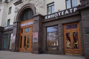 Архивное кино «Волшебное зерно» покажут в кинотеатре «Иллюзион». Фото: Анна Быкова