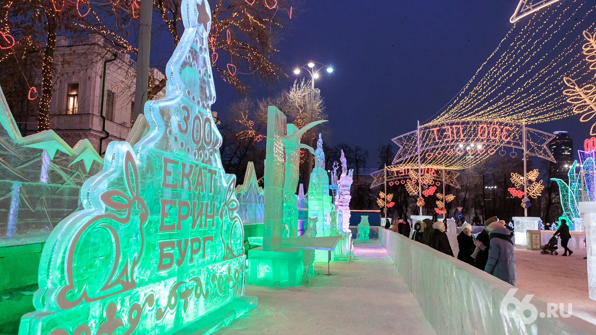 На Плотинке открыли новогодний ледовый городок. Посмотрите, как он менялся последние 10 лет