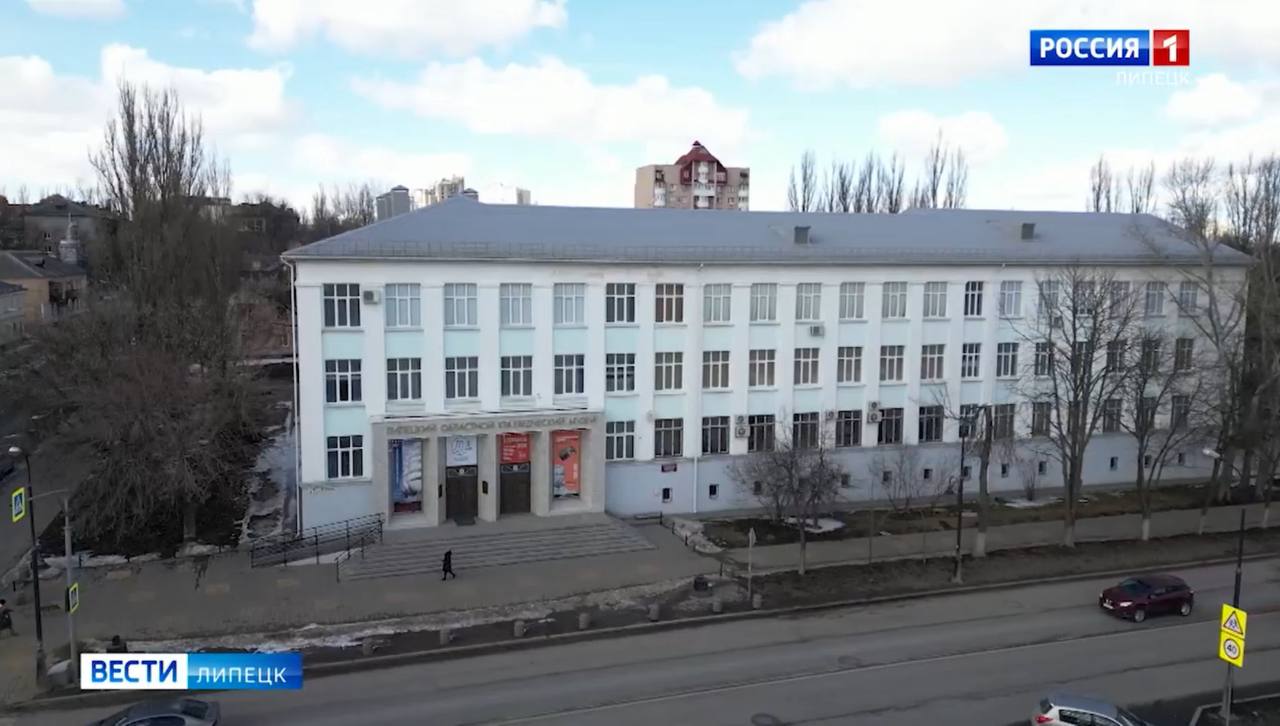 Липецкий краеведческий музей встретит гостей 9 Мая бесплатной программой