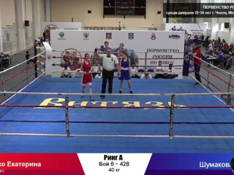 Спортсменка из Тулы заняла третье место на первенстве РФ по боксу