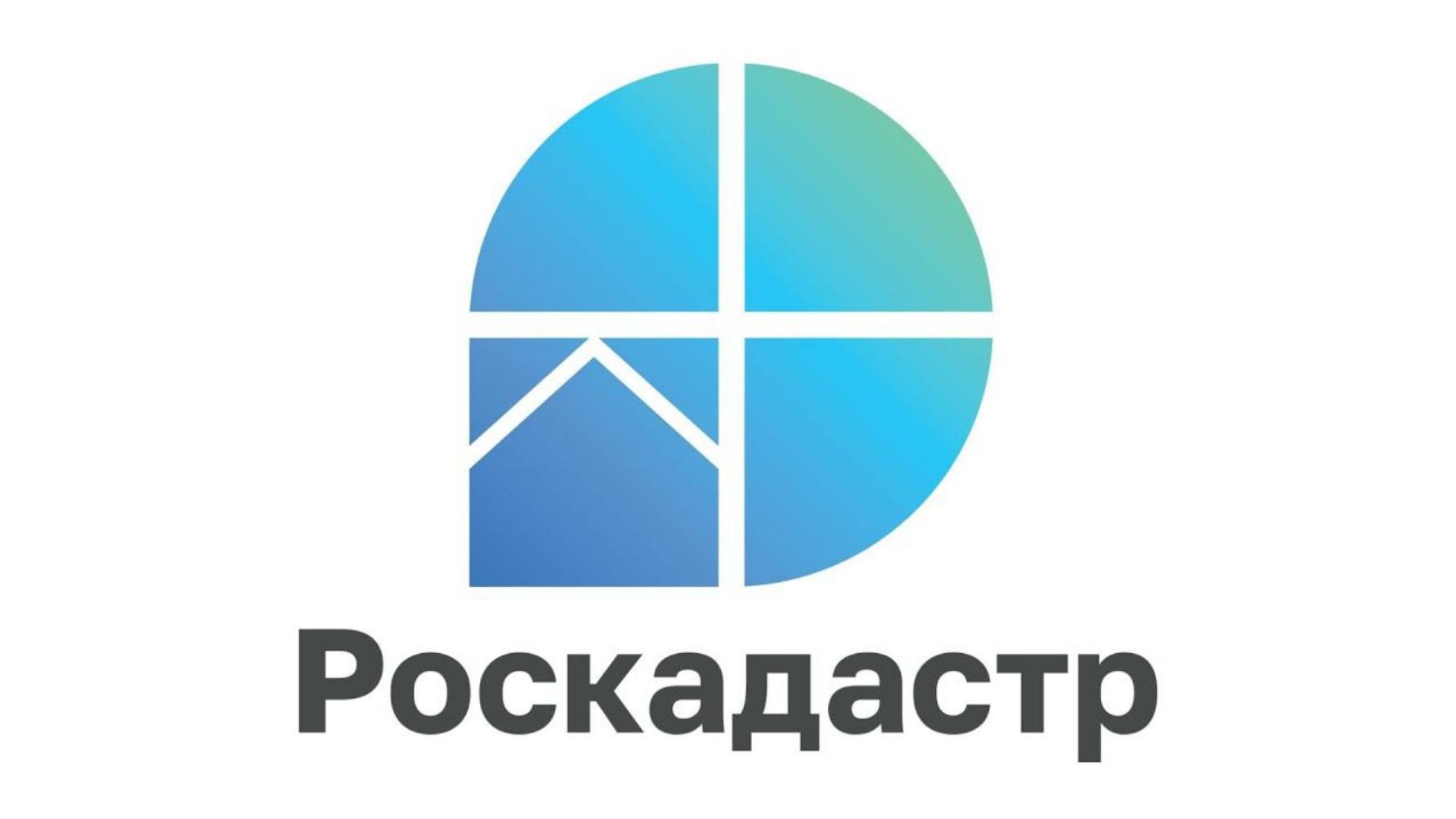 Жители Пензенской области получили уведомления о комплексных кадастровых работах федерального значения 