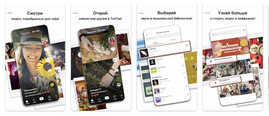 Приложение для Android
