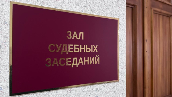 Самарский суд изъял в пользу государства землю А. Шаповалова в Саратове на 450 млн рублей