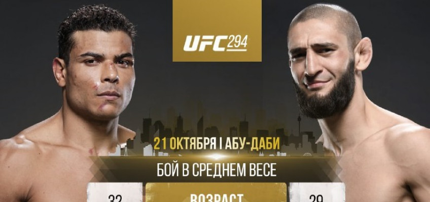 Зал славы ufc список бойцов с фото