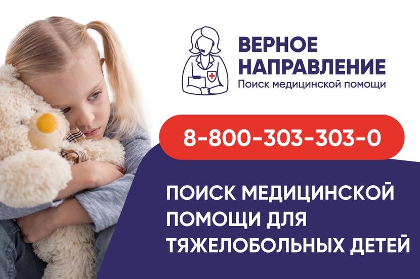 название мероприятия о бездомных животных. обьявлени яо помощи животным. группа помощи верному. чудесный пес г галич 2006. защита животных.