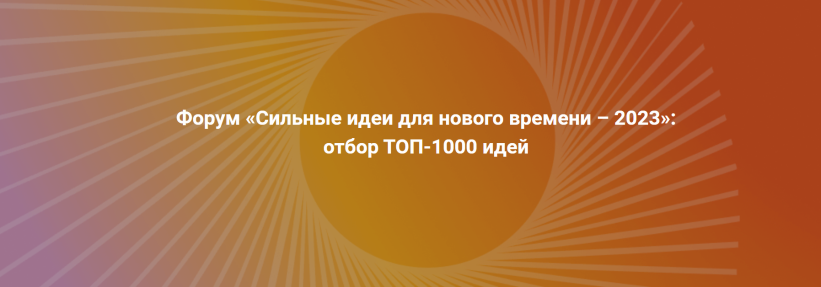 1000 За идею фото. Топ 1000 идей