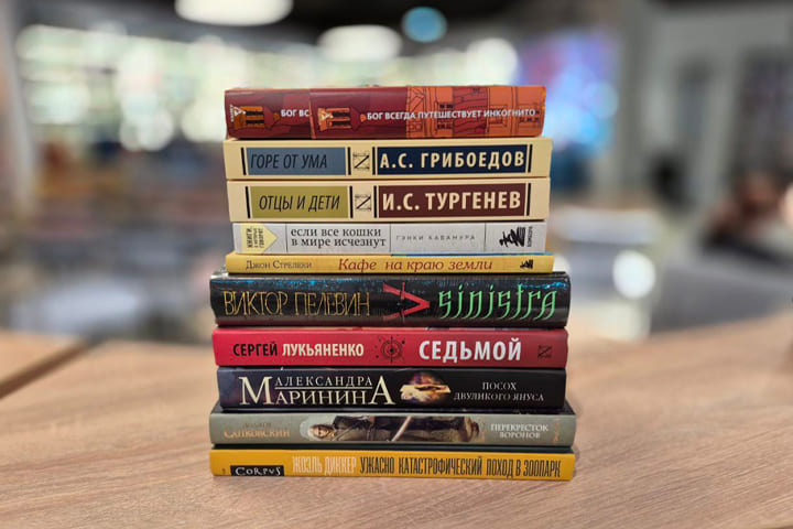 Сапковский, Пелевин и Кавамура — в новом книжном рейтинге Москвы