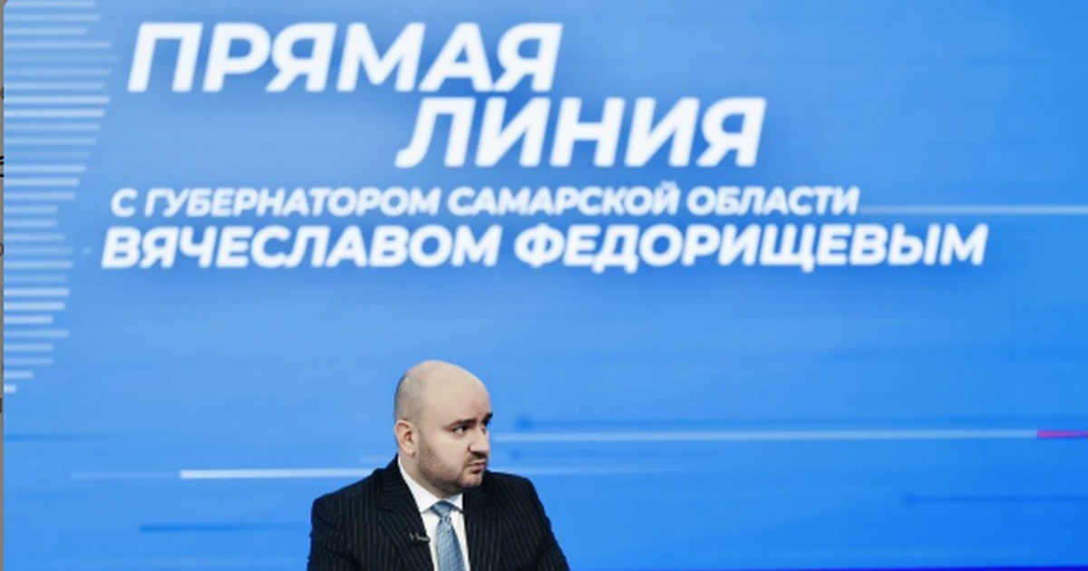 Общение губернатора с жителями области длилось ...