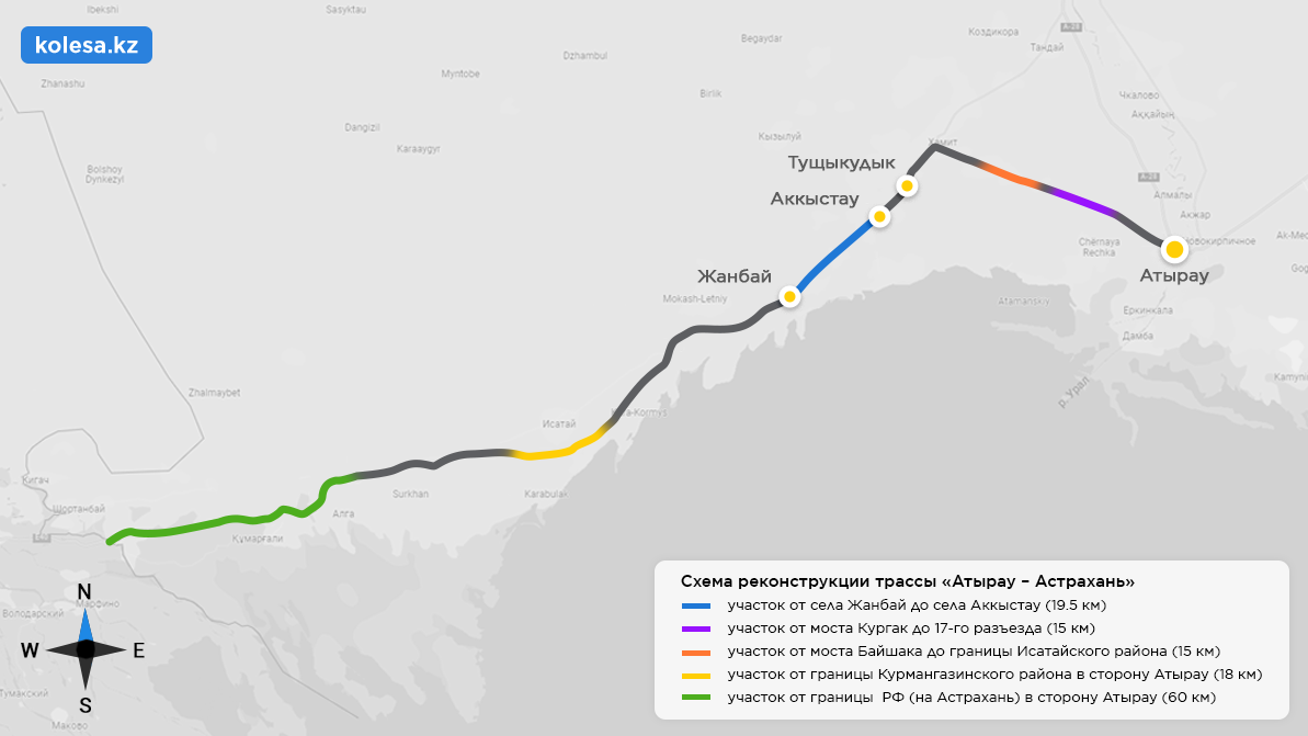 Астрахань атырау карта