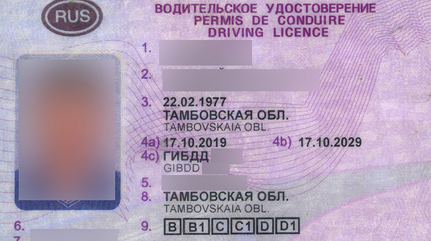 Фото ГКСЭ