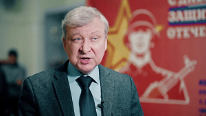Главная тема