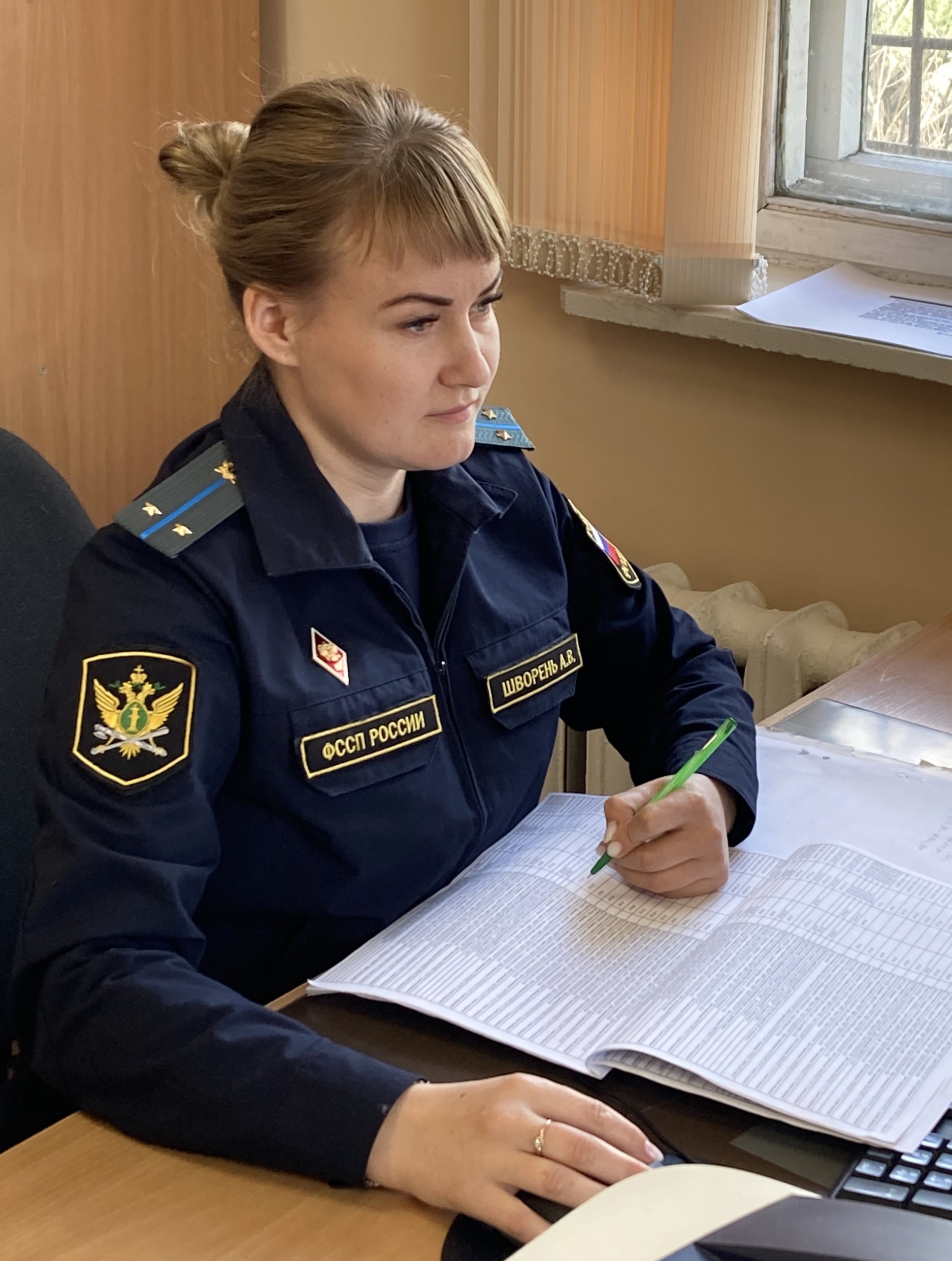 Federal Bailiffs Service, bailiffs, Russia, Novosibirsk, Krasny prospekt, 86/1 -