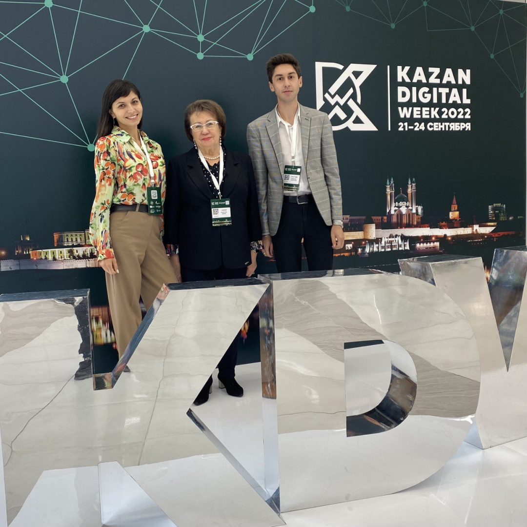 Kazan digital week