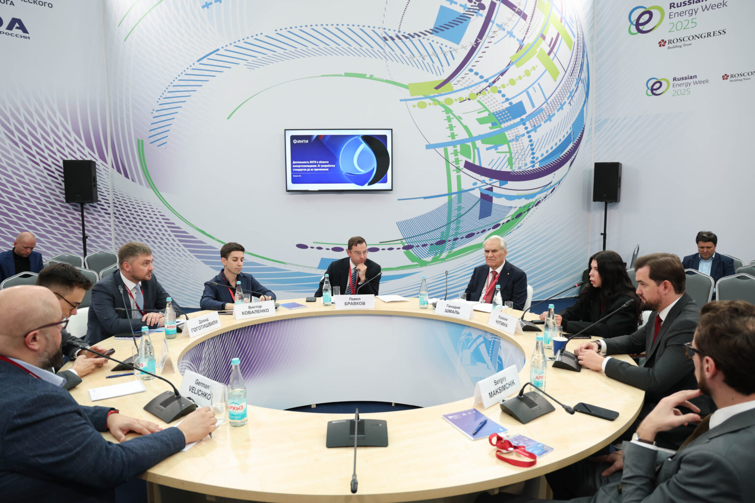 Российская энергетическая неделя — 2025 | Russian Energy Week — 2025