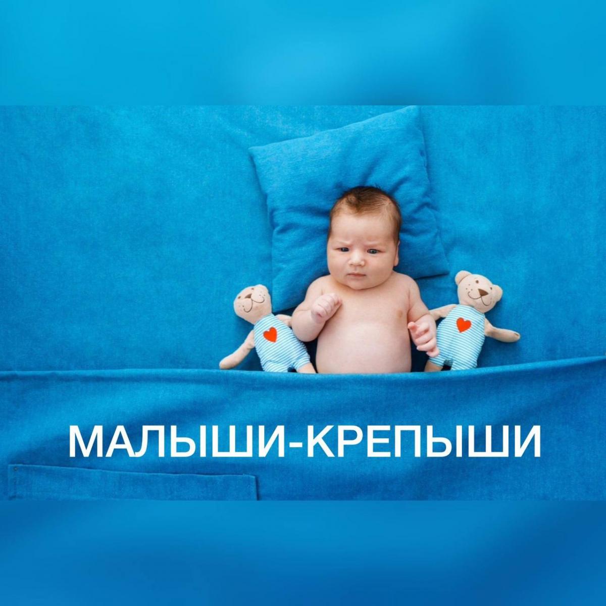 Новорожденный