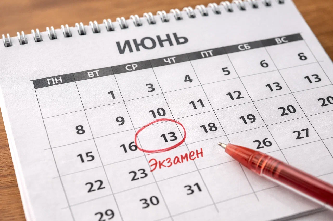 Что сдают на дизайнера интерьера: экзамены после 9, 11 класса в 2026 году