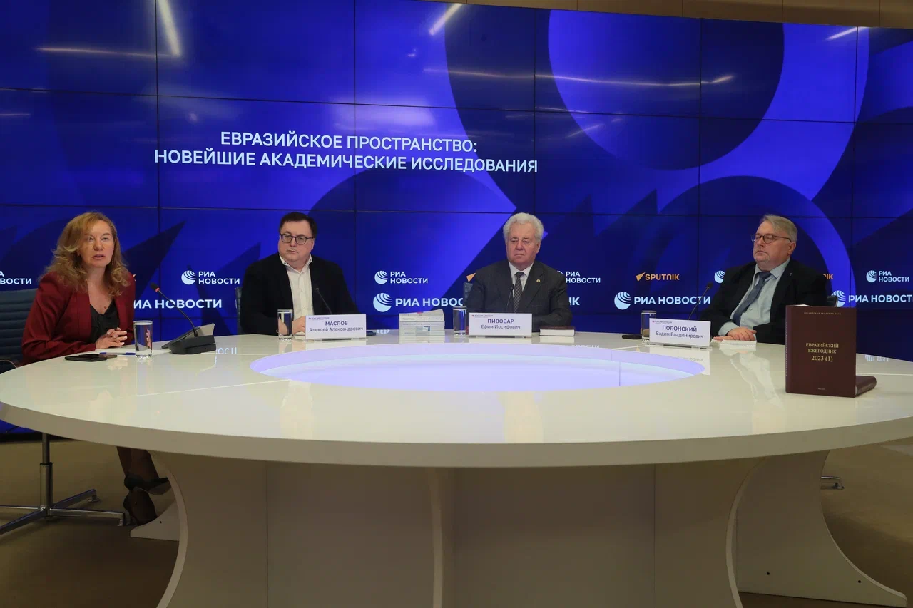 Евразийское пространство: новейшие академические исследования