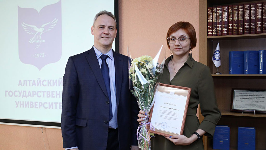 Сотрудники АлтГУ награждены почетными грамотами администрации Барнаула и вуза Фото №5